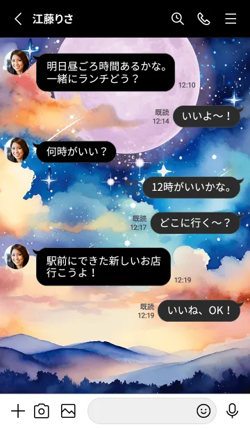 [LINE着せ替え] みるみる運気上昇✨紫色の満月の画像3