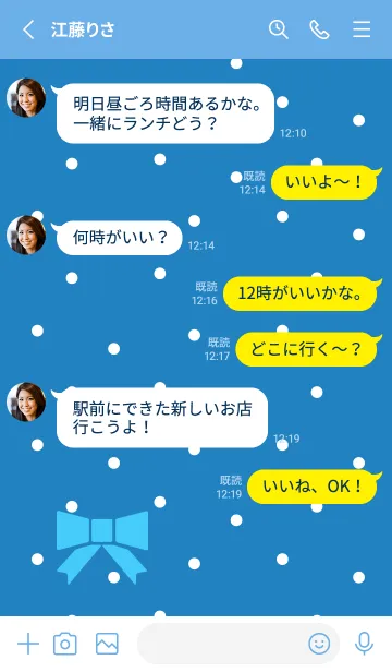 [LINE着せ替え] かわいい水玉 青色の画像3