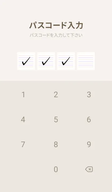 [LINE着せ替え] 2色ノート/ピンク&パープル/クリームピンクの画像4