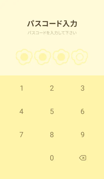 [LINE着せ替え] yellow color U45の画像4