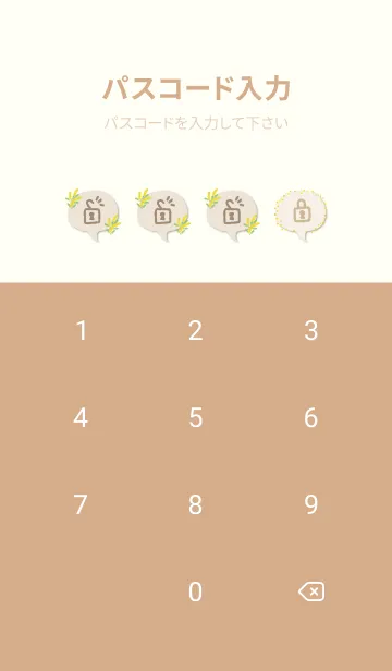 [LINE着せ替え] シンプル ミモザ20の画像4