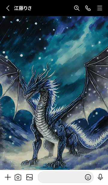 [LINE着せ替え] 【龍の着せかえ】Dragon Theme/507の画像2