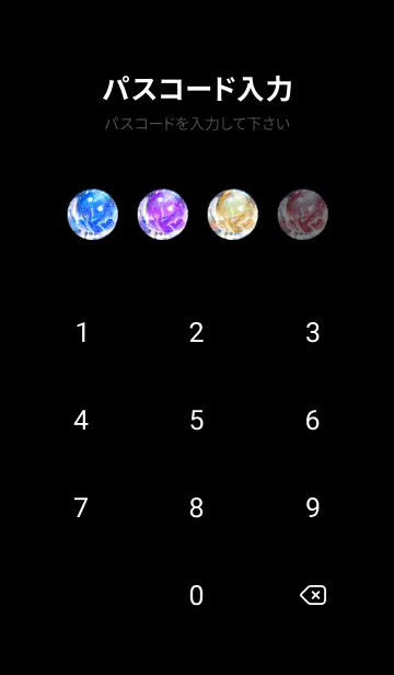 [LINE着せ替え] 【龍の着せかえ】Dragon Theme/507の画像4