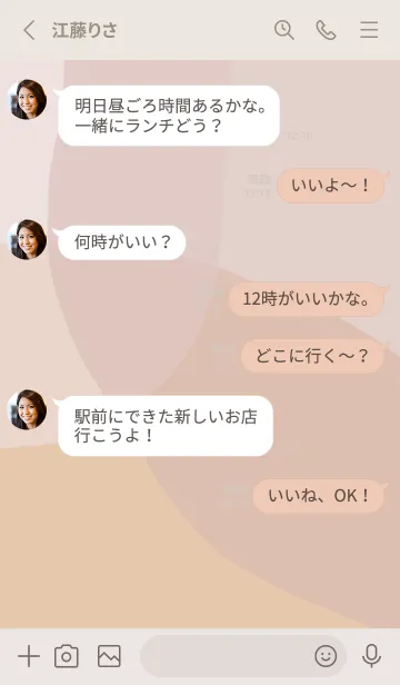 [LINE着せ替え] シンプルくすみベージュピンクの画像3