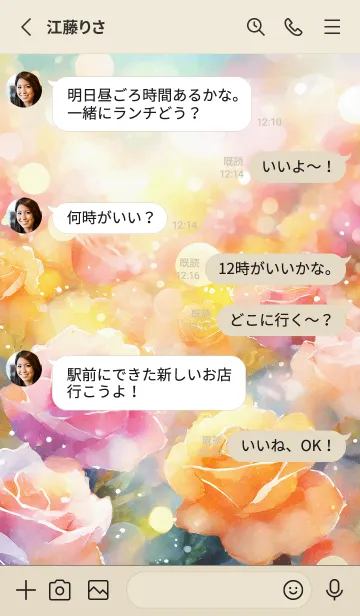 [LINE着せ替え] 薔薇(バラ)の花の着せかえ(R583)の画像3