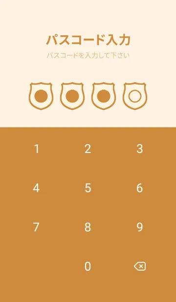 [LINE着せ替え] brown color V44の画像4
