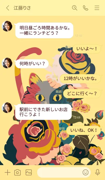 [LINE着せ替え] light yellow 薔薇にひそむ猫の画像3