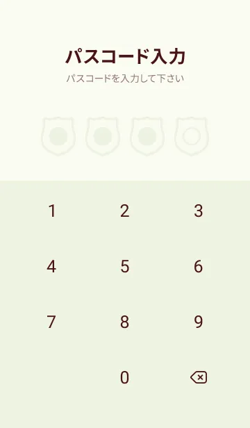 [LINE着せ替え] green color V83の画像4