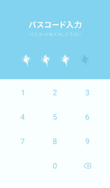 [LINE着せ替え] 沖縄宮古島 紺碧の海.の画像4