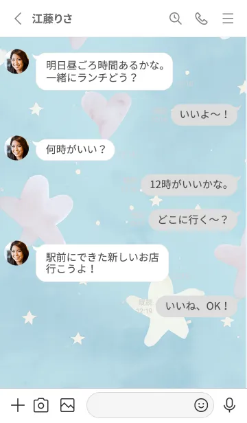 [LINE着せ替え] blue♡ナチュラルな星とハート05_1の画像3
