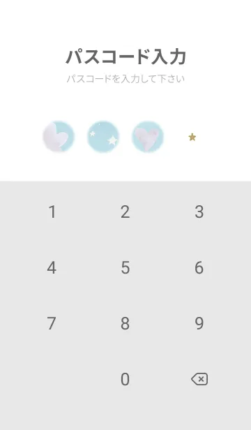 [LINE着せ替え] blue♡ナチュラルな星とハート05_1の画像4