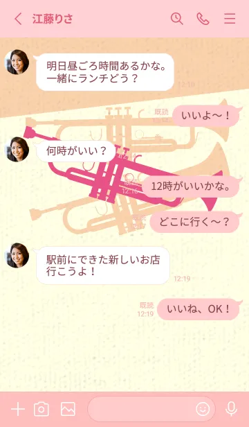 [LINE着せ替え] Trumpet CLR オペラの画像3