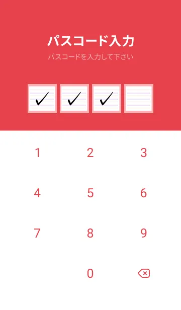 [LINE着せ替え] 2色ノート/ピンク&パープル/ピンクレッドの画像4