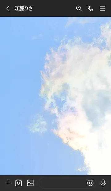 [LINE着せ替え] 吉兆 彩雲 #2-38の画像2