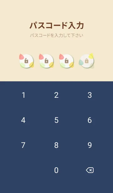 [LINE着せ替え] カラフルな葉っぱ21の画像4