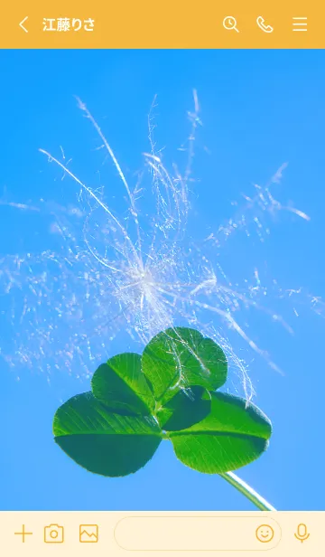 [LINE着せ替え] 幸運の妖精ケサランパサラン #9-33の画像2