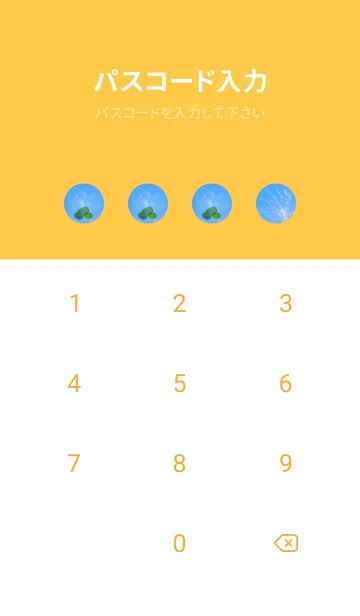 [LINE着せ替え] 幸運の妖精ケサランパサラン #9-33の画像4