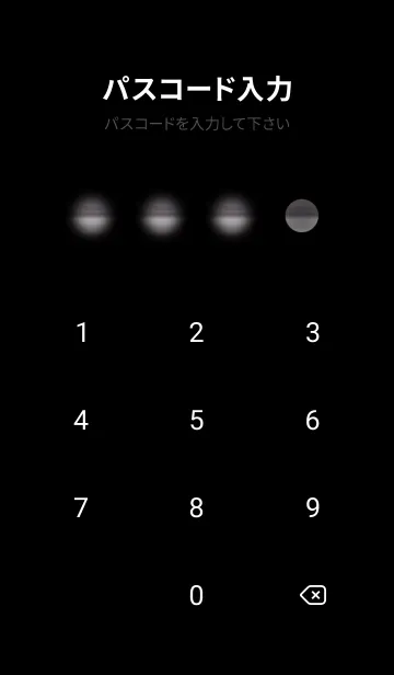 [LINE着せ替え] 少女が一人 #LW021。の画像4