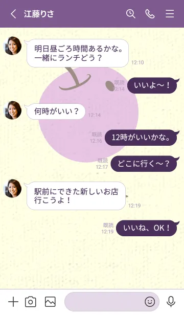 [LINE着せ替え] りんご型のきせかえ ローズグレイの画像3