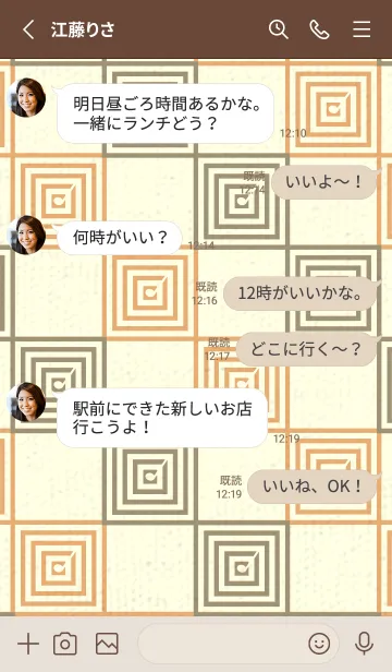 [LINE着せ替え] 和音 市松模様 音符  灰汁色の画像3