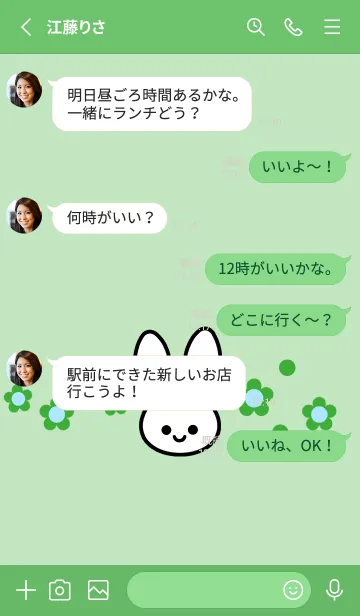 [LINE着せ替え] シンプル ウサギ -フラワー- 17の画像3