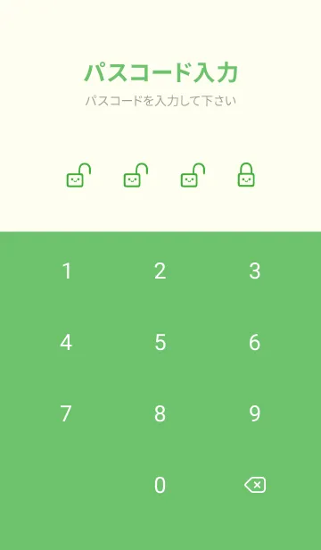 [LINE着せ替え] シンプル ウサギ -フラワー- 17の画像4