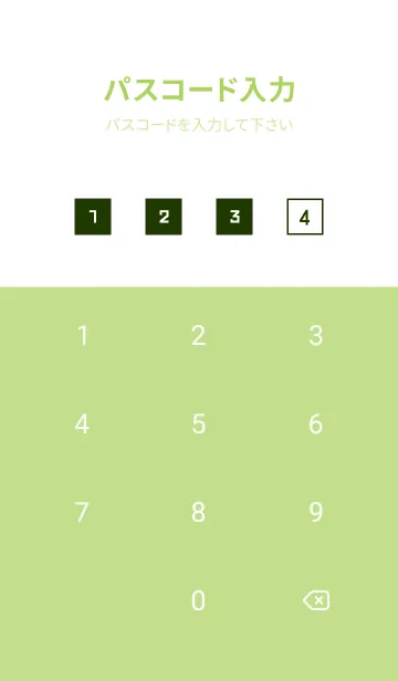 [LINE着せ替え] シンプルな正方形 84の画像4