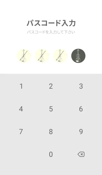 [LINE着せ替え] Violin 3カラー うぐいす色の画像4