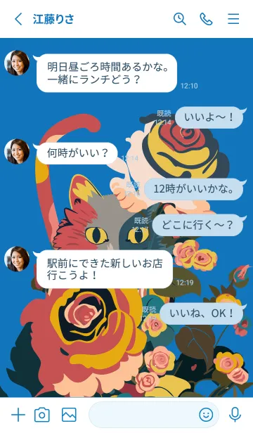 [LINE着せ替え] white & blue 薔薇にひそむ猫の画像3