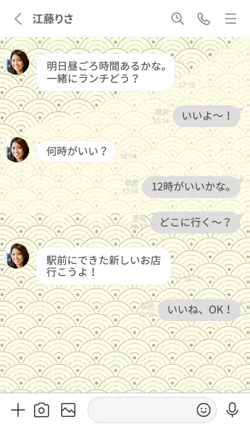 [LINE着せ替え] 和音 青海波&fermata  銀鼠の画像3