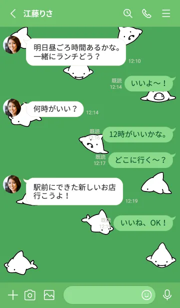 [LINE着せ替え] 緑 : シンプルなサメ！の画像3