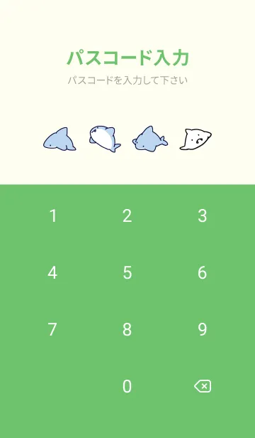 [LINE着せ替え] 緑 : シンプルなサメ！の画像4