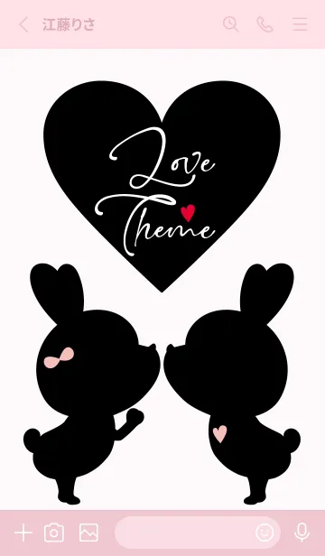 [LINE着せ替え] LOVE THEME Black & Pink.39の画像2