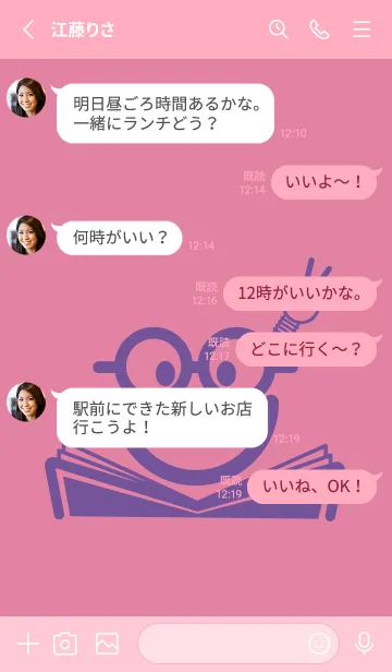 [LINE着せ替え] スマイル＆スタディ Deep Orchid Pinkの画像3