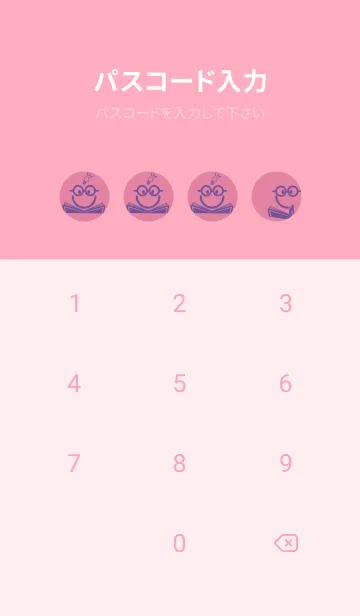 [LINE着せ替え] スマイル＆スタディ Deep Orchid Pinkの画像4