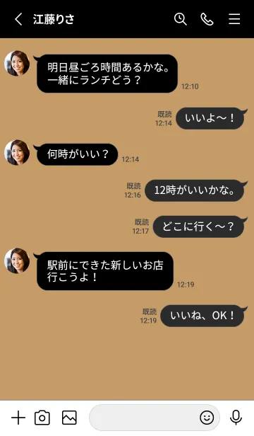 [LINE着せ替え] シンプル アイコン _103の画像3