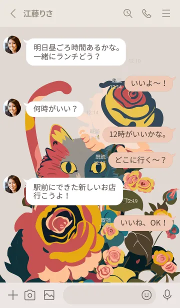 [LINE着せ替え] beige & gray 薔薇にひそむ猫の画像3