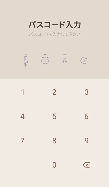 [LINE着せ替え] 大人のおしゃれ着せかえ (dustypurple)の画像4