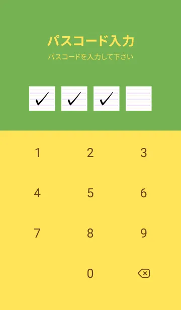 [LINE着せ替え] 2色ノート/ピンク&パープル/グリーン/黄色の画像4