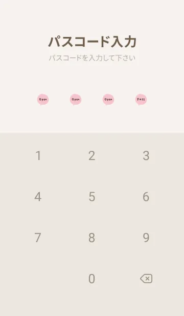 [LINE着せ替え] 桃色ピンク×シンプル。の画像4