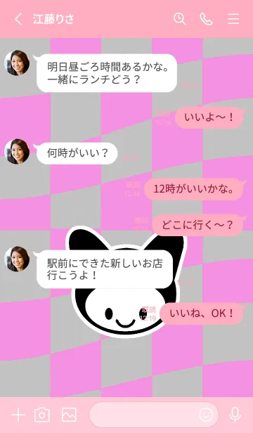 [LINE着せ替え] ネコカブリ 98の画像3