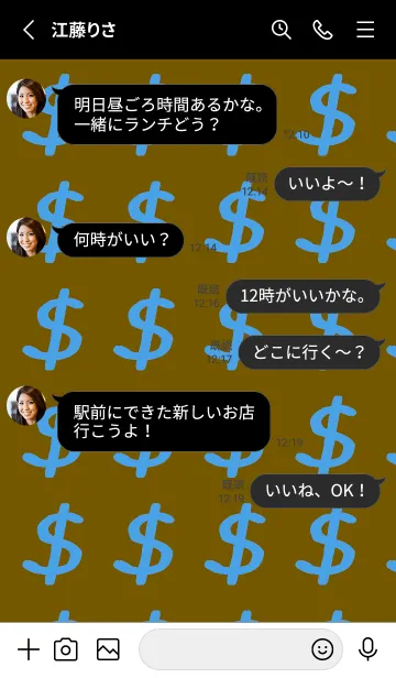 [LINE着せ替え] リッチ ベア 69の画像3