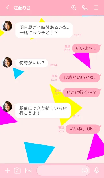 [LINE着せ替え] 3色三角24の画像3