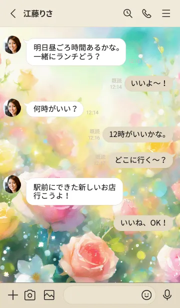 [LINE着せ替え] 薔薇(バラ)の花の着せかえ(R590)の画像3