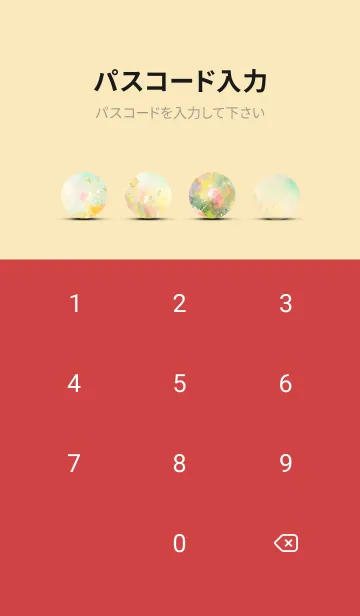 [LINE着せ替え] 薔薇(バラ)の花の着せかえ(R590)の画像4