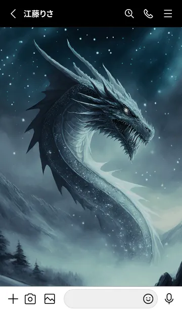 [LINE着せ替え] 【龍の着せかえ】Dragon Theme/512の画像2