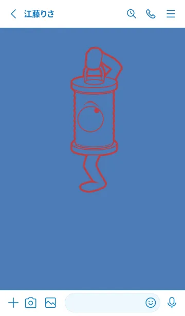 [LINE着せ替え] 妖怪 行燈 ペールサルビアブルーの画像2