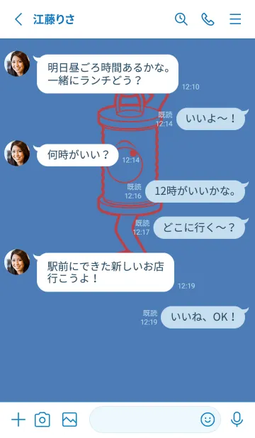 [LINE着せ替え] 妖怪 行燈 ペールサルビアブルーの画像3