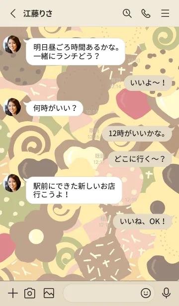 [LINE着せ替え] クッキーがぎゅうぎゅう 赤とベージュの画像3