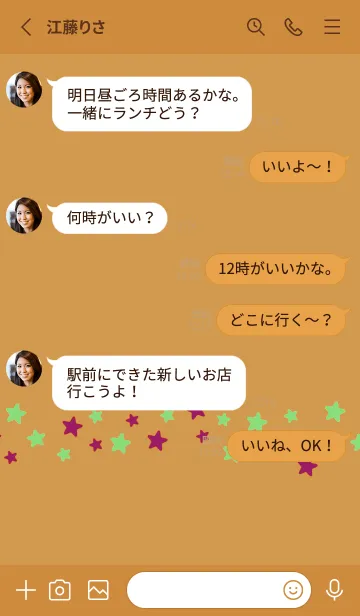 [LINE着せ替え] シンプル カラー スター 159の画像3